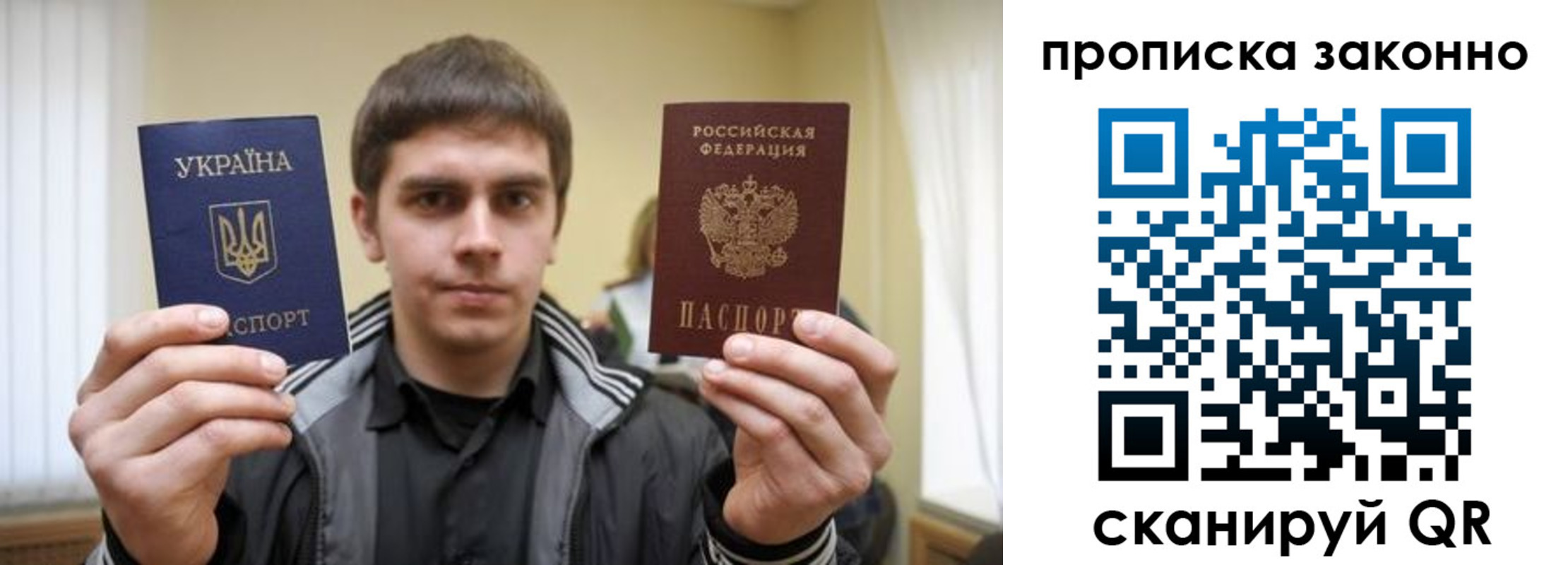 временная регистрация 2025 в Балахне