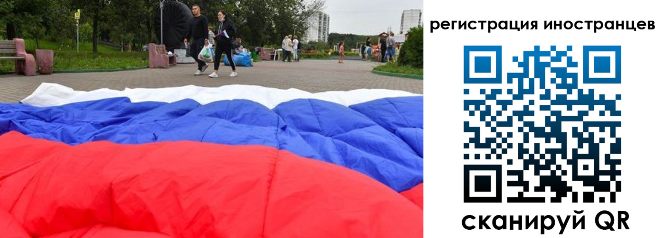 прописка для кредита в Балахне