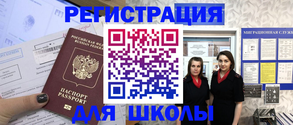 прописка поиск в Балахне