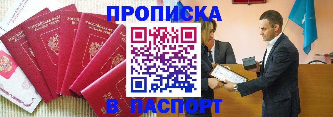 регистрация для школы в Балахне