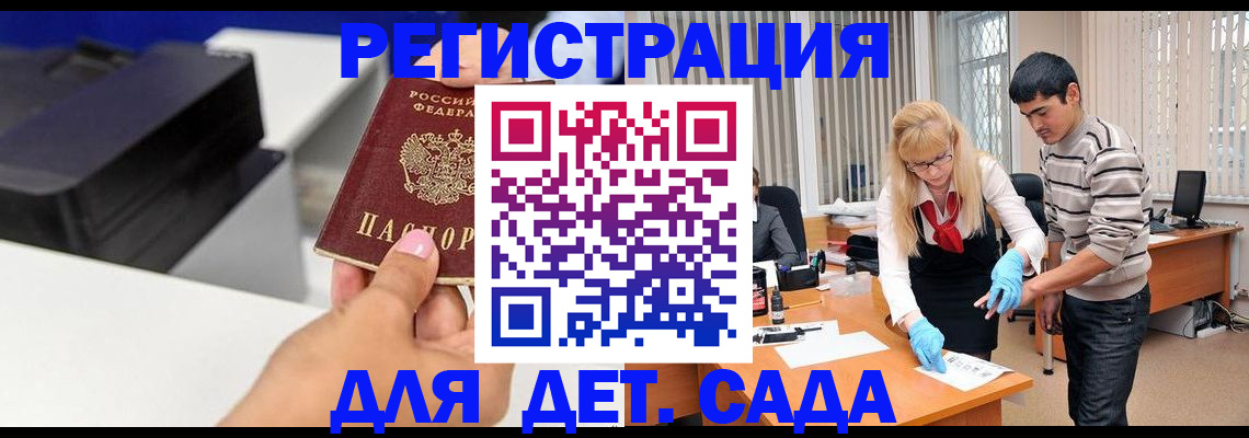форма 3 в Балахне